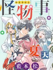 恋爱综艺《心动信号·海岛季》海报